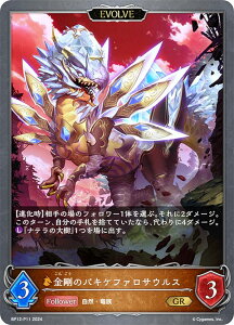 ypzVhEo[X G{ BP12-P11 ̃pLPt@TEX (GR S[hA) u[X^[pbN12e S̐N