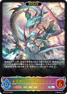 �y�p�������z�V���h�E�o�[�X �G�{���� BP12-SL15 �g���̃v���V�I�T�E���X (SL �X�[�p�[���W�F���h) �u�[�X�^�[�p�b�N��12�e ���S�̐N����