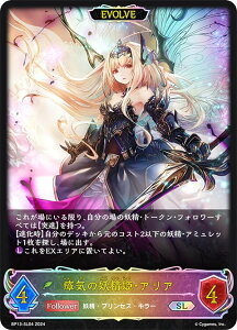 ypzVhEo[X G{ BP13-SL04 ᏋC̗dPEAA (SL X[p[WFh) u[X^[pbN13e Í~a