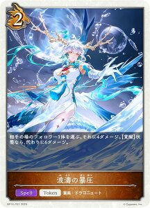 �y�p�������z�V���h�E�o�[�X �G�{���� BP14-P31 �g���̖\�� (�g�[�N��) �u�[�X�^�[�p�b�N��14�e �����̋���