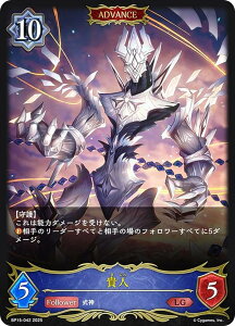 VhEo[X G{ BP15-042 Ml (LG WFh) u[X^[pbN15e ⌆̎