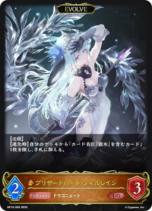 VhEo[X G{ BP15-059 uU[hn[gEtBC (LG WFh) u[X^[pbN15e ⌆̎