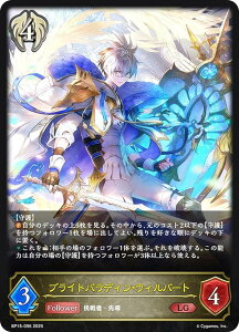 VhEo[X G{ BP15-096 uCgpfBEEBo[g (LG WFh) u[X^[pbN15e ⌆̎