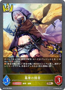 ypzVhEo[X G{ BP15-P08 ӒD̉B (BR uYA) u[X^[pbN15e ⌆̎