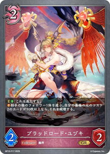 ypzVhEo[X G{ BP15-P17 ubh[hEdL (GR S[hA) u[X^[pbN15e ⌆̎