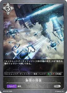 ypzVhEo[X G{ BP15-P27 ̐NH (SR Vo[A) u[X^[pbN15e ⌆̎