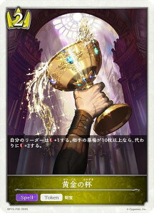 ypzVhEo[X G{ BP15-P30 ̔t (g[N) u[X^[pbN15e ⌆̎