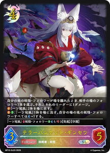 ypzVhEo[X G{ BP15-SL23 e[oPbgEMZc (SL X[p[WFh) u[X^[pbN15e ⌆̎