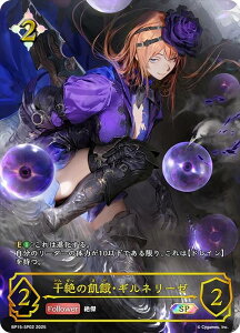 ypzVhEo[X G{ BP15-SP02 ̋QEMl[[ (SP XyV) u[X^[pbN15e ⌆̎