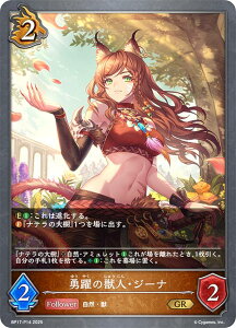 ypzVhEo[X G{ BP17-P14 ȄblEW[i (GR S[hA) u[X^[pbN17e Convergent Destinies/R@[WFgEfBXeBj[