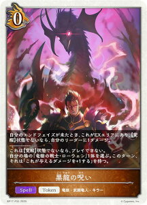 ypzVhEo[X G{ BP17-P33 ̎ (g[N) u[X^[pbN17e Convergent Destinies/R@[WFgEfBXeBj[