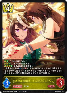 VhEo[X G{ ECP01-012 kEnchainementlV{ht (LG WFh) EXR{pbN E} veB[_[r[