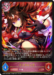 �V���h�E�o�[�X �G�{���� ECP01-040 �h�D�������e (LG ���W�F���h) EX�R���{�p�b�N �E�}�� �v���e�B�[�_�[�r�[