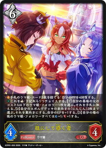 �V���h�E�o�[�X �G�{���� ECP01-055 �c�ɂ��ē����� (LG ���W�F���h) EX�R���{�p�b�N �E�}�� �v���e�B�[�_�[�r�[