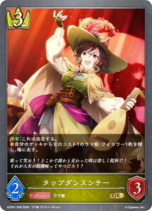 �y�p�������z�V���h�E�o�[�X �G�{���� ECP01-P08 �^�b�v�_���X�V�`�[ (GR �S�[���h���A) EX�R���{�p�b�N �E�}�� �v���e�B�[�_�[�r�[