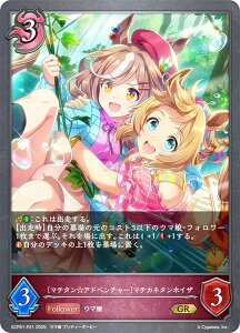 �y�p�������z�V���h�E�o�[�X �G�{���� ECP01-P21 �k�}�`�^�����A�h�x���`���[�l�}�`�J�l�^���z�C�U (GR �S�[���h���A) EX�R���{�p�b�N �E�}�� �v���e�B�[�_�[�r�[