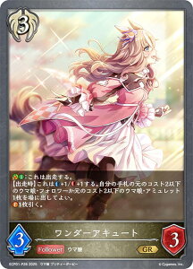 �y�p�������z�V���h�E�o�[�X �G�{���� ECP01-P26 �����_�[�A�L���[�g (GR �S�[���h���A) EX�R���{�p�b�N �E�}�� �v���e�B�[�_�[�r�[