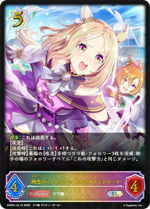 �y�p�������z�V���h�E�o�[�X �G�{���� ECP01-SL12 �k���F�̃o�b�N�V���b�g�l�i���^�g�b�v���[�h (SL �X�[�p�[���W�F���h) EX�R���{�p�b�N �E�}�� �v���e�B�[�_�[�r�[