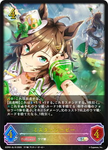 �y�p�������z�V���h�E�o�[�X �G�{���� ECP01-SL15 �~�X�^�[�V�[�r�[ (SL �X�[�p�[���W�F���h) EX�R���{�p�b�N �E�}�� �v���e�B�[�_�[�r�[