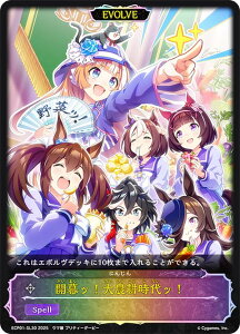 �y�p�������z�V���h�E�o�[�X �G�{���� ECP01-SL30 �J���b�I��_�k����b�I (���A���e�B�\�L����) EX�R���{�p�b�N �E�}�� �v���e�B�[�_�[�r�[