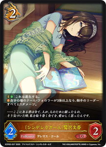 VhEo[X G{ ECP02-037 kVfK[l򕶍 (LG WFh) EXR{pbN ACh}X^[ VfK[Y