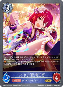 yp/TCzVhEo[X G{ ECP02-P20 kԂEglb (GR S[hA) EXR{pbN ACh}X^[ VfK[Y