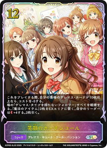 ypzVhEo[X G{ ECP02-SL33 Ί̃J[eR[ (SL X[p[WFh) EXR{pbN ACh}X^[ VfK[Y