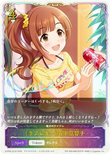 yp/TCzVhEo[X G{ ECP02-SL34 ku^[l܏\q (g[N) EXR{pbN ACh}X^[ VfK[Y