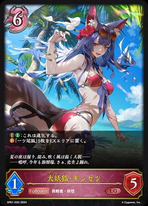 VhEo[X G{ SP01-033 dρEMZc (LG WFh) XyVpbN V[TChE[Y