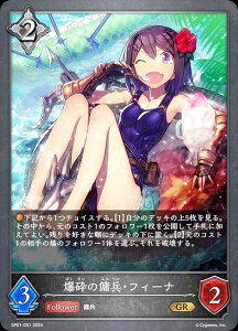 VhEo[X G{ SP01-051 ӂ̗bEtB[i (GR S[hA) XyVpbN V[TChE[Y