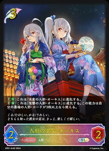 ypzVhEo[X G{ SP01-SL02 l`̏EI[LX (SL X[p[WFh) XyVpbN V[TChE[Y