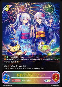 ypzVhEo[X G{ SP01-SL04 EC̐l`Ec@C (SL X[p[WFh) XyVpbN V[TChE[Y