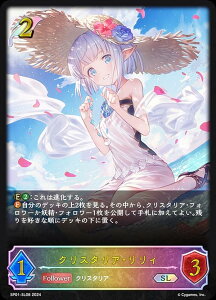 ypzVhEo[X G{ SP01-SL08 NX^AEB (SL X[p[WFh) XyVpbN V[TChE[Y