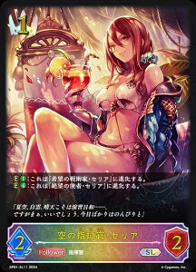 ypzVhEo[X G{ SP01-SL11 ̎wEZA (SL X[p[WFh) XyVpbN V[TChE[Y