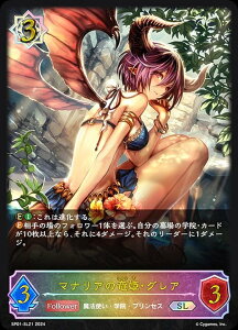 ypzVhEo[X G{ SP01-SL21 }iA̗PEOA (SL X[p[WFh) XyVpbN V[TChE[Y