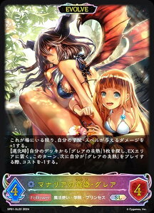 ypzVhEo[X G{ SP01-SL22 }iA̗PEOA (SL X[p[WFh) XyVpbN V[TChE[Y