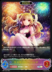 ypzVhEo[X G{ SP01-SL24 V˖@gEGU (SL X[p[WFh) XyVpbN V[TChE[Y