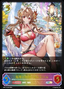 ypzVhEo[X G{ SP01-SL28 ̂̐⌆EK~[ (SL X[p[WFh) XyVpbN V[TChE[Y