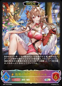 ypzVhEo[X G{ SP01-SL29 ̂̐⌆EK~[ (SL X[p[WFh) XyVpbN V[TChE[Y