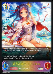 ypzVhEo[X G{ SP01-SL39 lׁ̒EeG (SL X[p[WFh) XyVpbN V[TChE[Y