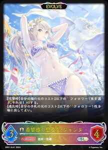 ypzVhEo[X G{ SP01-SL41 ]EWk (SL X[p[WFh) XyVpbN V[TChE[Y