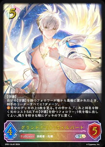 ypzVhEo[X G{ SP01-SL42 OhiCgEEBo[g (SL X[p[WFh) XyVpbN V[TChE[Y