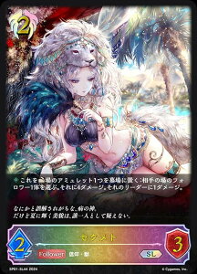 ypzVhEo[X G{ SP01-SL44 ZNg (SL X[p[WFh) XyVpbN V[TChE[Y