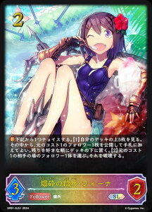 ypzVhEo[X G{ SP01-SL51 ӂ̗bEtB[i (SL X[p[WFh) XyVpbN V[TChE[Y