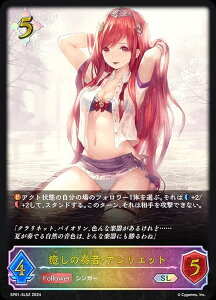 ypzVhEo[X G{ SP01-SL52 ̑tҁEAGbg (SL X[p[WFh) XyVpbN V[TChE[Y