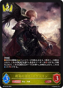 VhEo[X G{ BP18-023 񑩂̉hEKEFC (LG WFh) u[X^[pbN 18e VssE