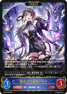 �V���h�E�o�[�X �G�{���� BP18-040 �z���̘Z���`�E�}�i (LG ���W�F���h) �u�[�X�^�[�p�b�N ��18�e �V��s�s�E����