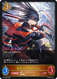 �V���h�E�o�[�X �G�{���� BP18-058 �󗳂̘Z���`�E�G�� (LG ���W�F���h) �u�[�X�^�[�p�b�N ��18�e �V��s�s�E����