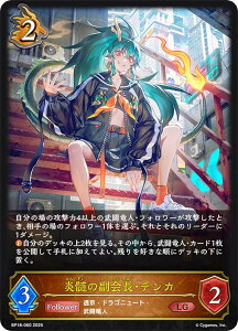 �V���h�E�o�[�X �G�{���� BP18-060 �����̕���E�e���J (LG ���W�F���h) �u�[�X�^�[�p�b�N ��18�e �V��s�s�E����