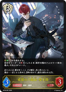 �V���h�E�o�[�X �G�{���� BP18-097 ���M�̘Z���`�E���m�Y (LG ���W�F���h) �u�[�X�^�[�p�b�N ��18�e �V��s�s�E����